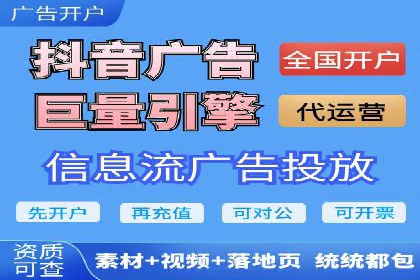 SEM竞价员如何运用数据分析优化广告投放